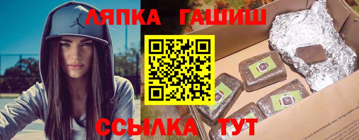 Гашиш Cannabis Орёл
