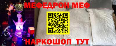 бутират Славянск-на-Кубани
