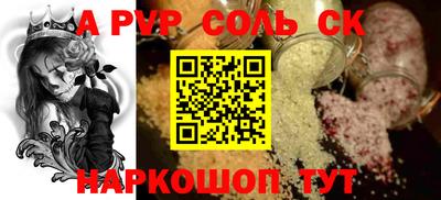 COCAINE Славгород