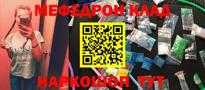 COCAINE Славгород