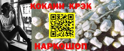 бутират Славянск-на-Кубани