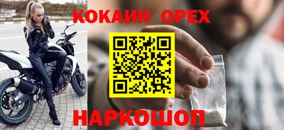 бутират Славянск-на-Кубани