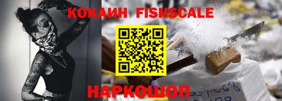 герыч Сланцы