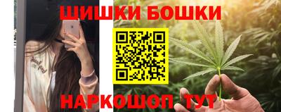 бутират Славянск-на-Кубани