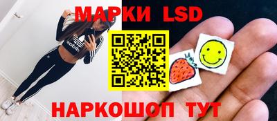 герыч Сланцы