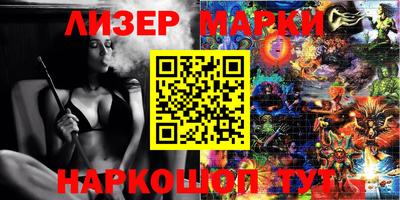 герыч Сланцы