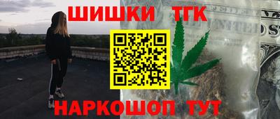 COCAINE Славгород