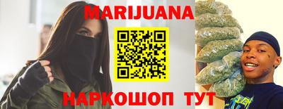 герыч Сланцы