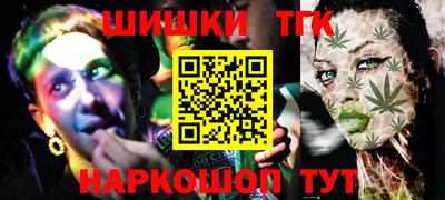 COCAINE Славгород