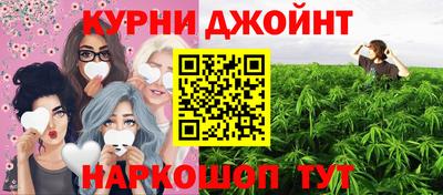 герыч Сланцы