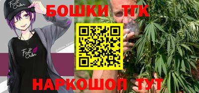 герыч Сланцы