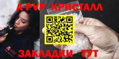 герыч Сланцы