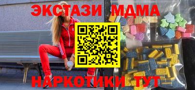 бутират Славянск-на-Кубани