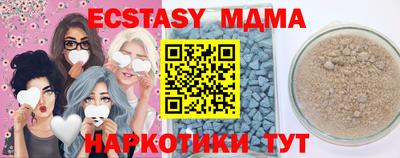 COCAINE Славгород