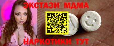 COCAINE Славгород