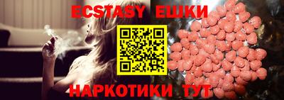 герыч Сланцы