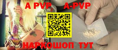герыч Сланцы