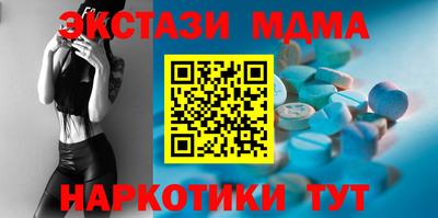 бутират Славянск-на-Кубани