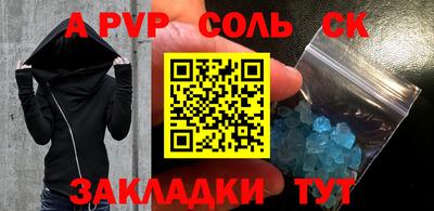 бутират Славянск-на-Кубани
