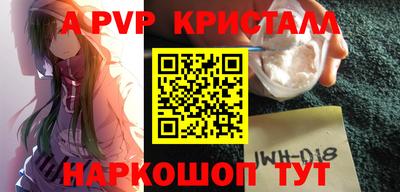 COCAINE Славгород