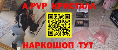 герыч Сланцы