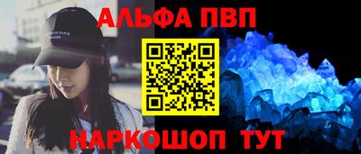 COCAINE Славгород
