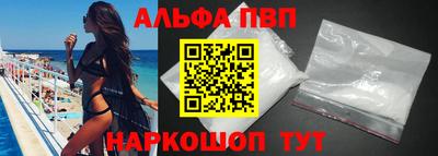 бутират Славянск-на-Кубани