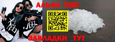 COCAINE Славгород