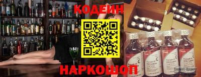 COCAINE Славгород