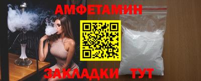 герыч Сланцы