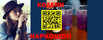 COCAINE Славгород