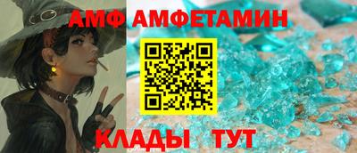 бутират Славянск-на-Кубани