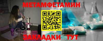 COCAINE Славгород