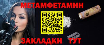 герыч Сланцы