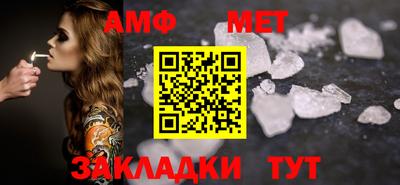 COCAINE Славгород
