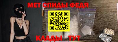 герыч Сланцы