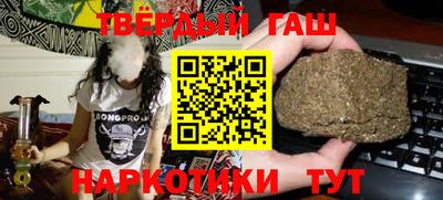 герыч Сланцы