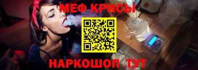бутират Славянск-на-Кубани