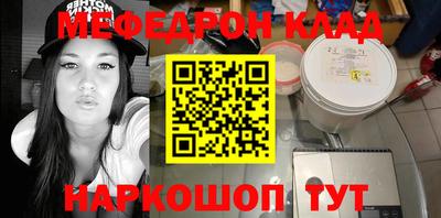 герыч Сланцы