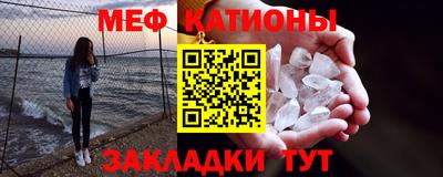 COCAINE Славгород