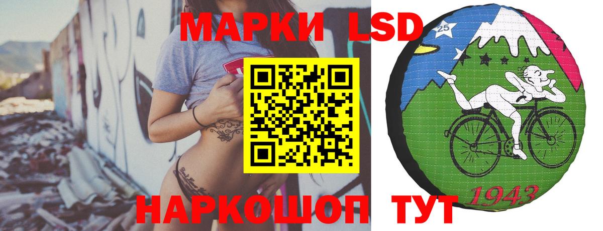 ЛСД экстази ecstasy  Вход с VPN  Лсд 25 экстази ecstasy  Лсд 25 экстази  Орёл 