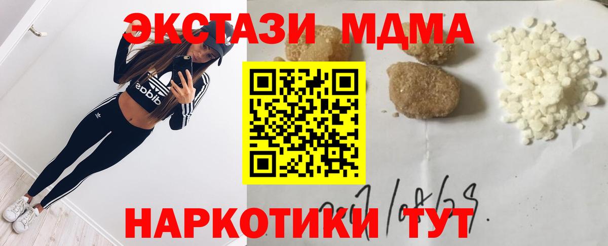 МДМА VHQ Орёл
