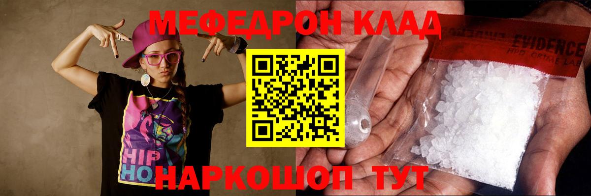 МЕФ мука Орёл