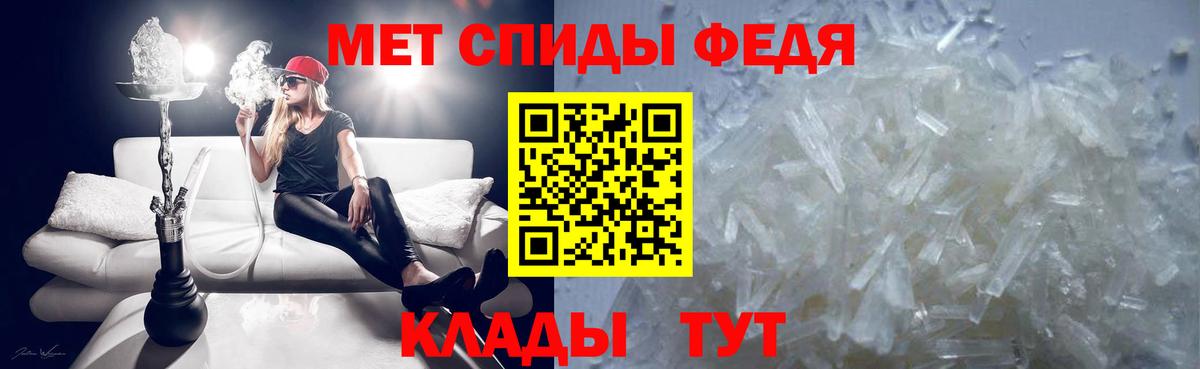 Орёл  Первитин кристалл  Вход с VPN  Первитин кристалл 