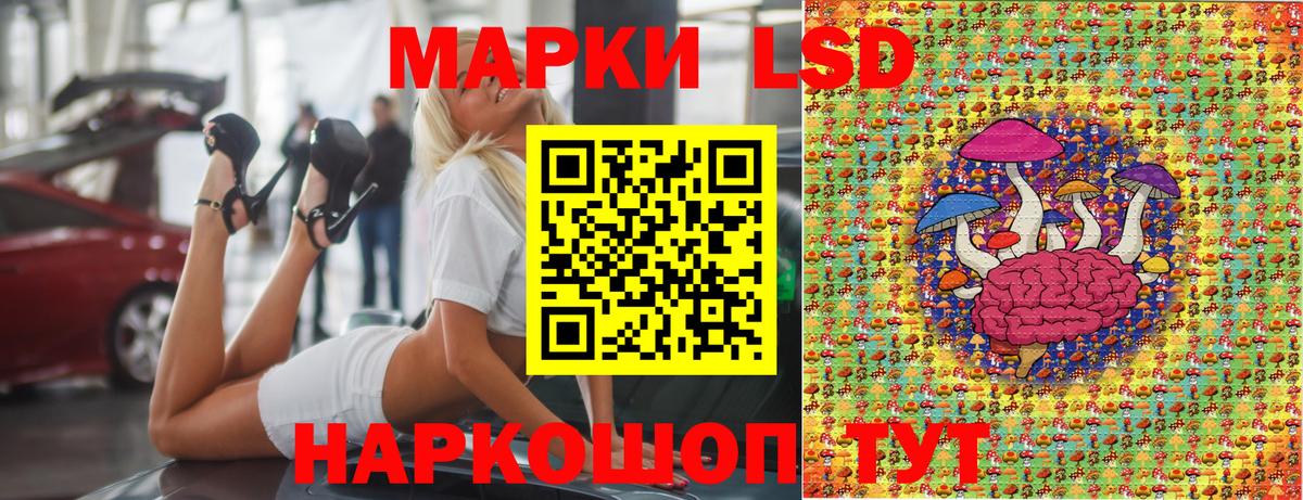 Орёл  Марки N-bome 1,8мг  Марки N-bome 1,8мг  купить наркотики цена  Вход с VPN 