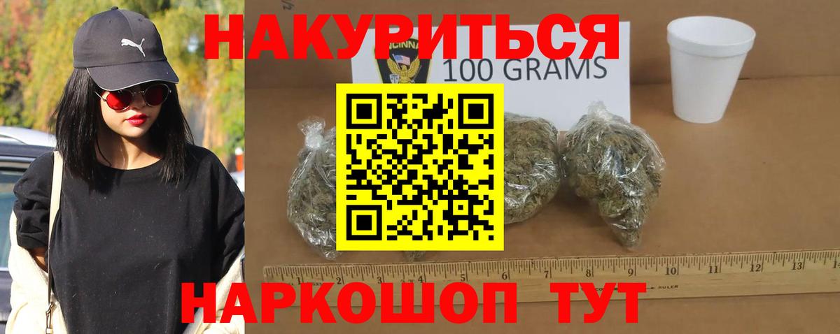 Бошки Шишки THC 21% Орёл